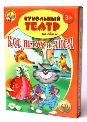 Кукольный театр на столе «Кот, петух и лиса»
