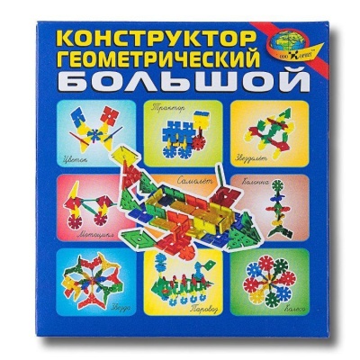 Корвет.Конструктор геометрический большой