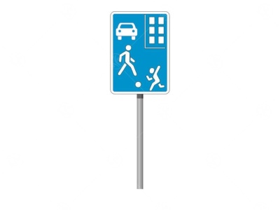 Знак ПДД "Жилая зона"