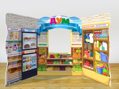 Игровой модуль Магазин