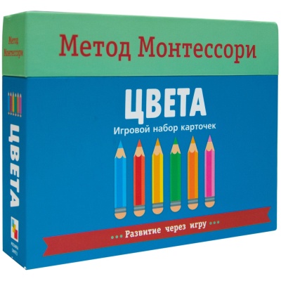 Метод Монтесcори. Развитие через игру. Цвета. Игровой набор карточек