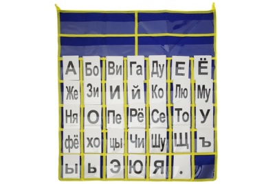 Игра Касса букв и слогов LIP1155