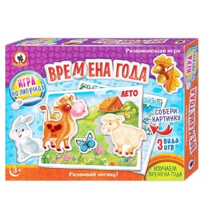 Игра на липучках "Времена года" (Стиль)