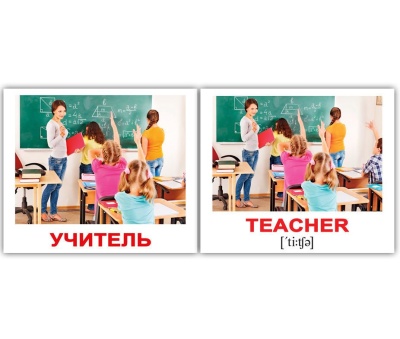 Вундеркинд Англ. карточки Профессии 40 шт двухсторонние