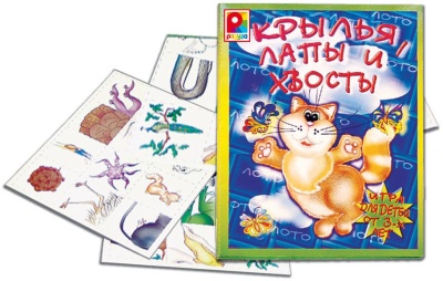 Крылья, лапы и хвосты
