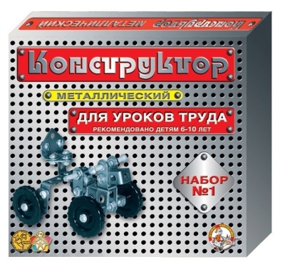 Констр-р металлический №1 (Десятое королевство)
