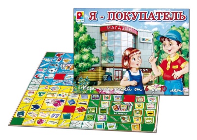 Я-Покупатель