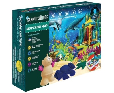 Набор "Морской мир" 3 кг