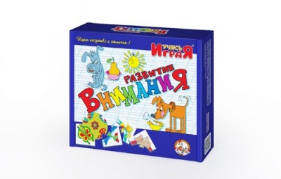 «Развитие внимания», настольная игра серии «Учись, играя»