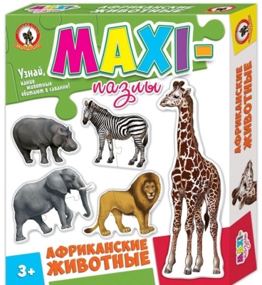 MAXI-пазлы "Африканские животные", арт. 03520 (Стиль)