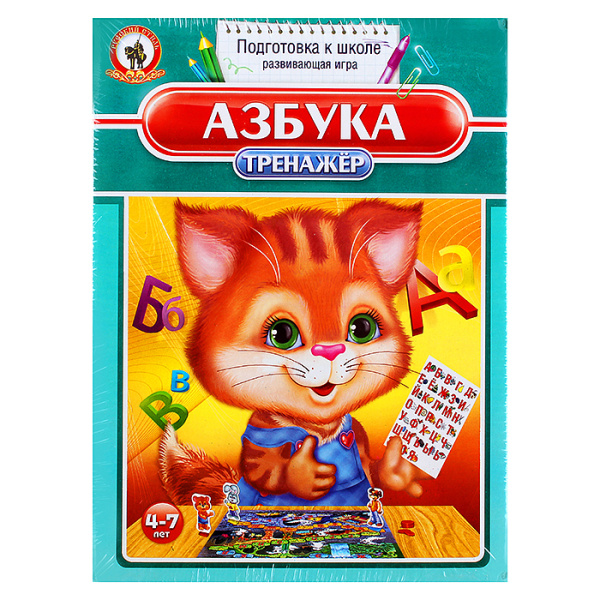 Подготовка к школе Азбука тренажер