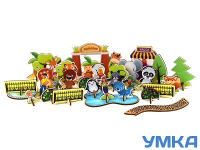 Игровой набор ЗООПАРК, 54 фигурки на подставках + мультфильмы