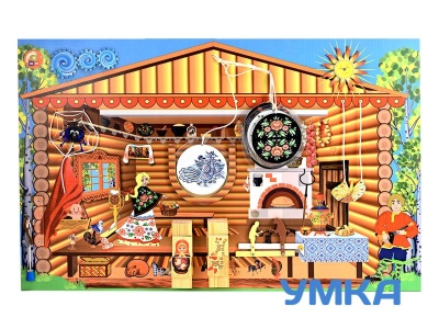 Бизиборд настенный РУССКАЯ НАРОДНАЯ ИЗБА. Серия ПАТРИОТИЧЕСКОЕ ВОСПИТАНИЕ