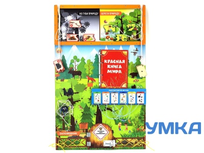 Бизиборд (дидактическая панель) настенный БЕРЕЖНОЕ ОТНОШЕНИЕ К ПРИРОДЕ.