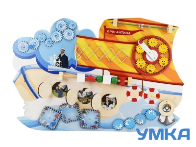 Бизиборд настенный КОРАБЛЬ. Серия ТРАНСПОРТ