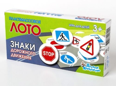 Лото с пластиковыми фишками «Знаки дорожного движения»