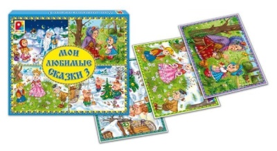 Мои любимые сказки-3