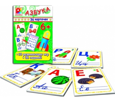 ИГРЫ С КАРТОЧКАМИ Азбука.