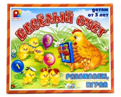 Веселый счет