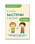 Детское творчество. Мастерим с детьми 3-4 лет. Конспекты занятий