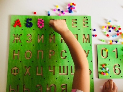 Тактильный алфавит(100 помпонов 8 мм в наборе)