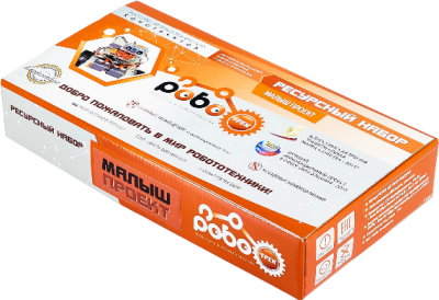 Детский конструктор по образовательной робототехнике "РОБОТРЕК "МАЛЫШ ПРОЕКТ"