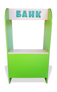 Игровое оборудование «Банк»