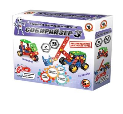 Учебный конструктор №3 (пластмасса)