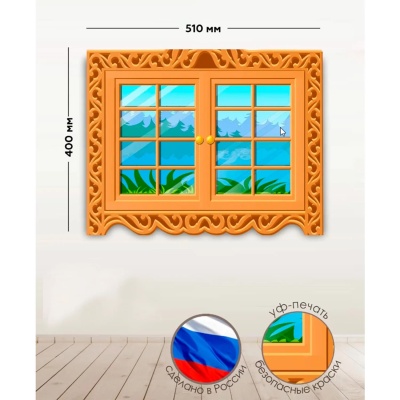 Декорация ОКНО РУССКОЙ ИЗБЫ