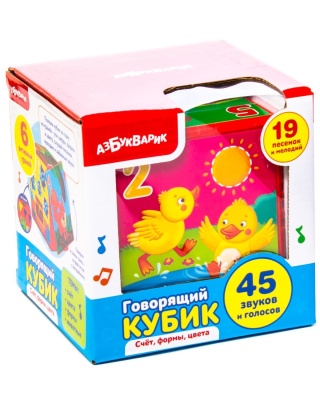 Белфакс.Говорящий кубик "Счет, формы, цвета