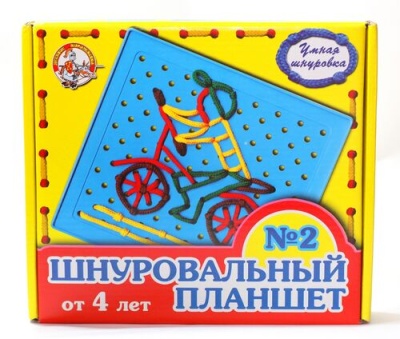Шнуровальный планшет-2