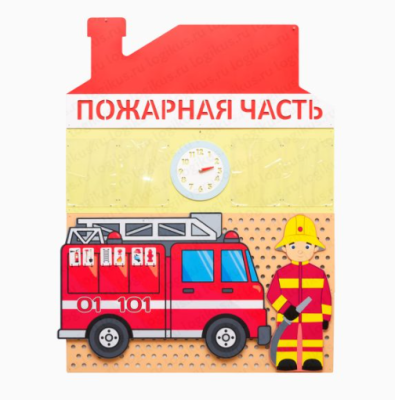 Настенная панель "Пожарный участок"