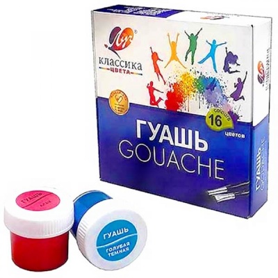 Луч. Гуашь "Престиж" 8 цв. по 20 мл. с золотом арт.18С 1236-08 /20