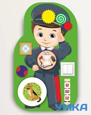 Бизиборд ПРОФЕССИЯ ПОЛИЦЕЙСКИЙ 02