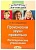 Произносим звуки правильно Логопед. упражнения Кондратенко И.Ю.