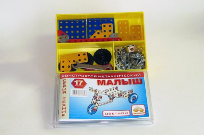 Самоделкин. Конструктор цветной ТМ"Малыш" (17 моделей)
