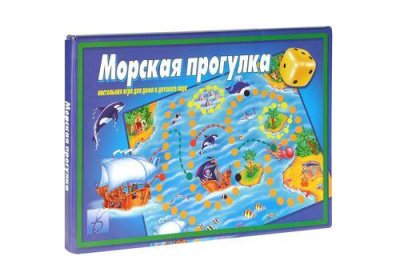 В-Д."Морская прогулка" Д-114 /17