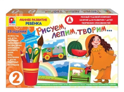 Рисуем, лепим, творим -2