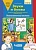 Е. Колесникова: Звуки и буквы. Демонстрационный материал. Для детей 5-6 лет. ФГОС ДО 